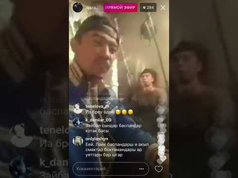 Жана трэк Qarakesek