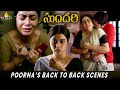 Poorna S Back To Back Scenes Sundari Movie Arjun Ambati Sri Sudha Latest Telugu Movie Scenes