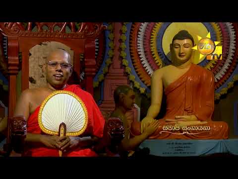 Hiru TV