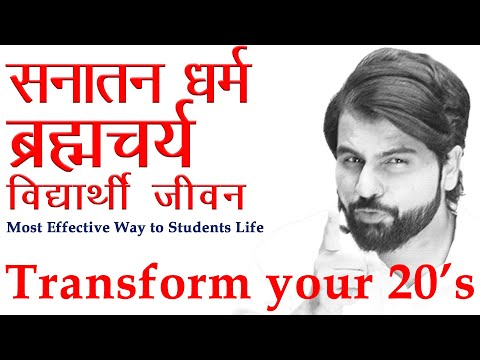 1000 Benefits of Brahmacharya || you will be Changed Forever! by ABK Sir (Dr Abhimanyu kumawat)