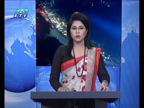 রাত ৯ টার সংবাদ ০৬ ১১ ২০১৭