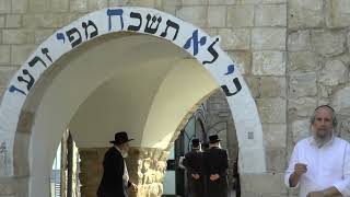 רבי שמעון בר יוחאי. מלאך וקדוש משמיים נחת.