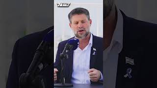 השר סמוטריץ' בכנס הריבונות של ערוץ 7 ומועצת שומרון: "העליהום באו"ם הוא השבעה באוקטובר של היום" (חדשות ערוץ 7) - התמונה מוצגת ישירות מתוך אתר האינטרנט יוטיוב. זכויות היוצרים בתמונה שייכות ליוצרה. קישור קרדיט למקור התוכן נמצא בתוך דף הסרטון