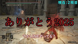 【メリハラ】メリナセ〇ハラシーン集2025【ゆっくり実況】