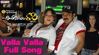 Valla Valla Full Song ll Chintakayala Ravi Movie l