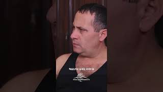 Երբ Էլլան եկավ տուն🎥 #MokhrotiEraznery #ՄոխրոտիԵրազները #Shorts #PanArmenianTVOfficial
