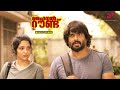 Final Round Malayalam Movie Watch Ritika Make A Re Entry Into The Boxing Ring Madhavan Ritika