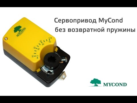 MyCond DA2MA220-S1