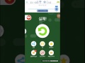 새게임