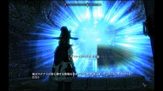 【ゆっくり実況プレイ】魔理沙のスカイリム冒険記　【37ページ目】