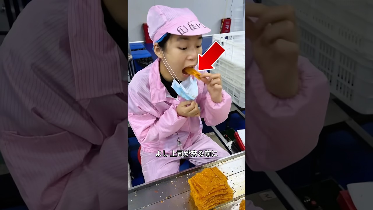 こっそりスナックを食べる計画がバレた