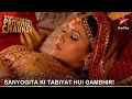 Dharti Ka Veer Yodha Prithviraj Chauhan | Sanyogita ki tabiyat hui gambhir!
