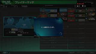 EXVSMBON 12/5