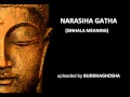 NARASIHA GATHA (sinhala meaning)