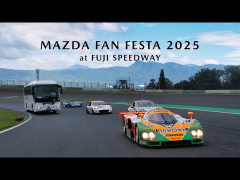 MAZDA FAN FESTA 2025 at FUJI SPEEDWAYイベントムービー
