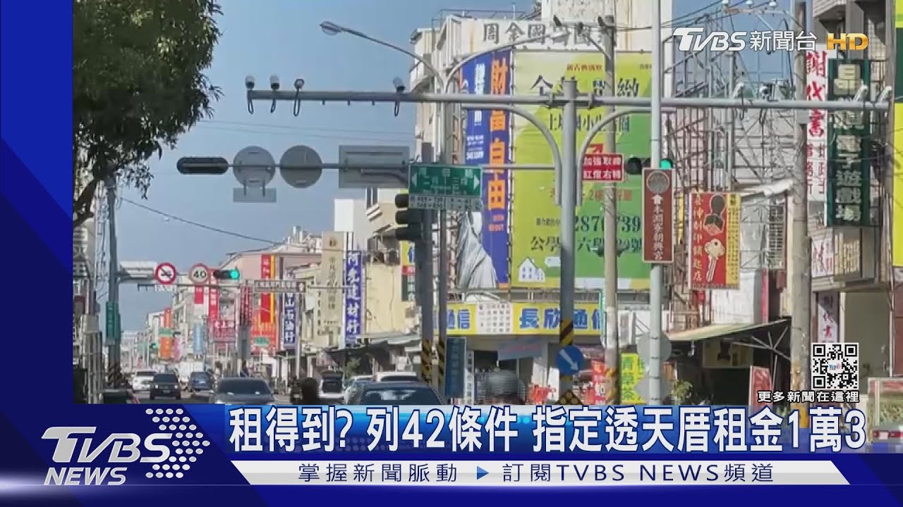 租得到?男子開私人神壇列42條件 指定透天厝租金1萬3
