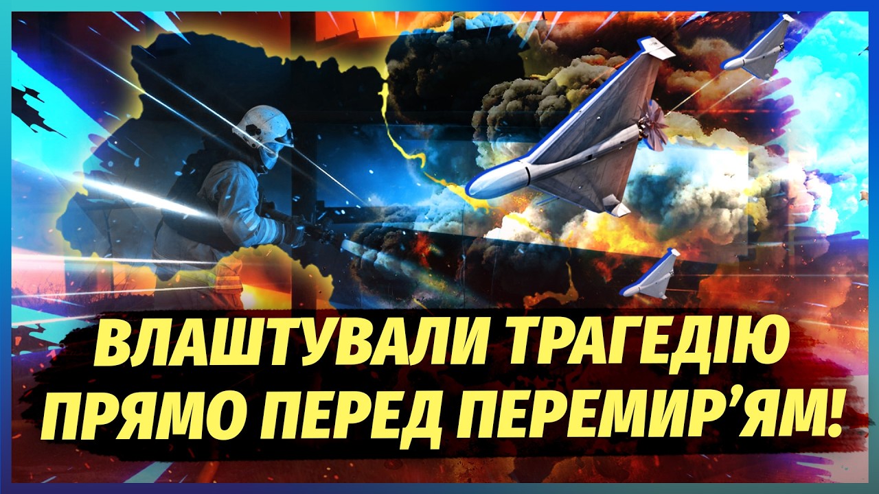🚀Щойно! ВИБУХИ І ПОЖЕЖІ ЗНОСЯТЬ ОДЕСУ. Бомбанули ГУРТОЖИТОК І БУДІВЛЮ ВЛАДИ