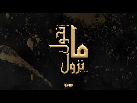 Klam feat. Tchista El Bez - Manhoul Manzoul (Prod by. L'as)