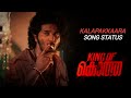 KING OF KOTHA Kalapakkaara Song Status Dulquer Salmaan GK VISUAL REMIX