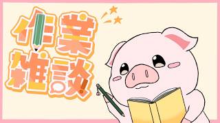 Valheim 探検、素材集め