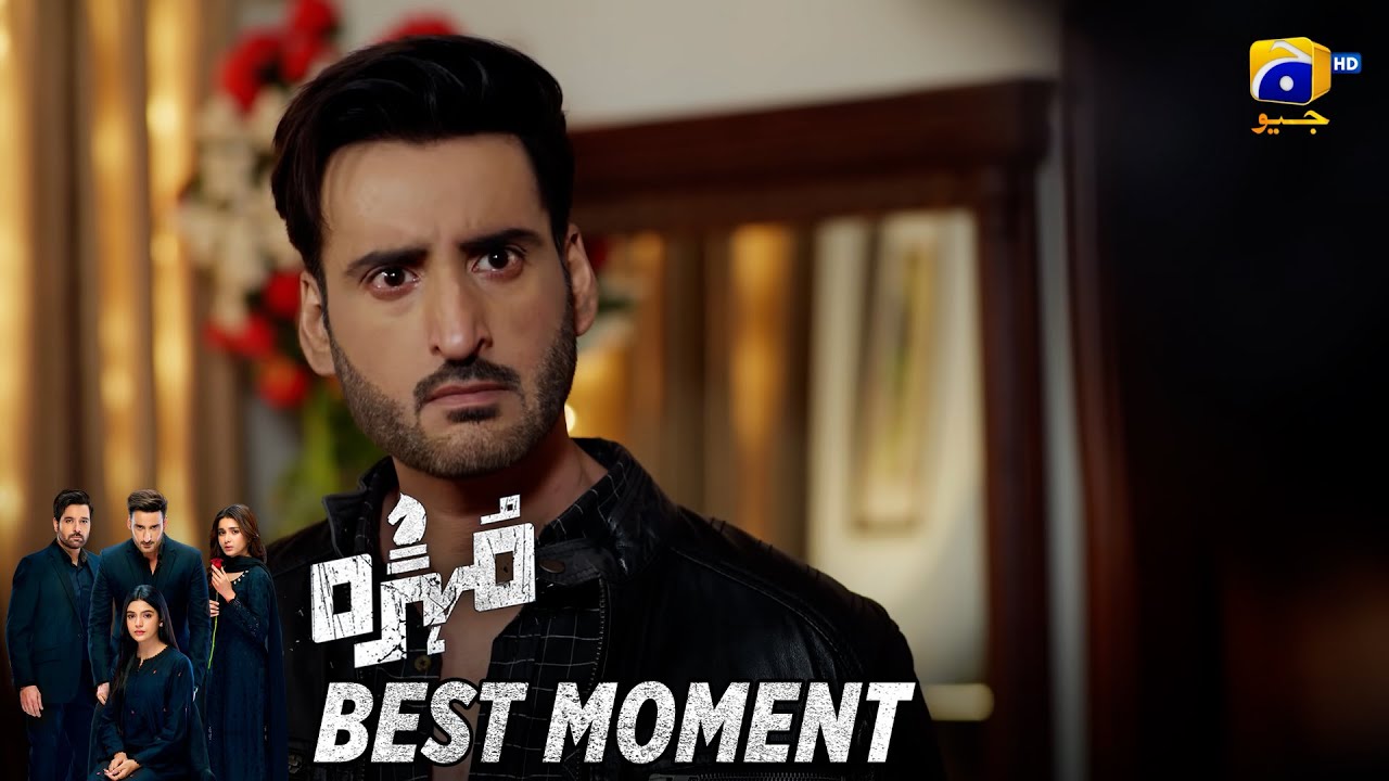 Mohra Episode 68 | 𝐁𝐞𝐬𝐭 𝐌𝐨𝐦𝐞𝐧𝐭 𝟎𝟑 | Mikaal Zulfiqar - Laiba Khan - Aagha Ali | HAR PAL GEO
