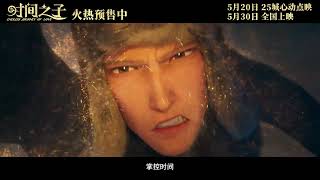 Trailer Preview Image
