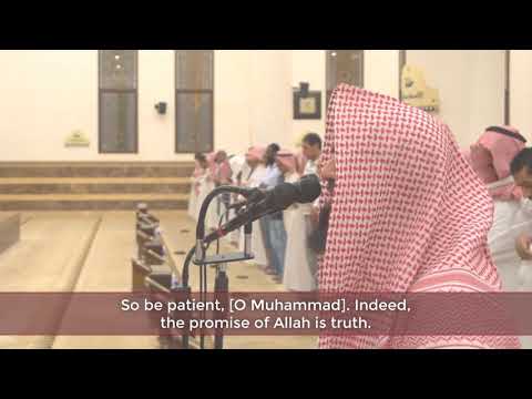 Calming Quran recitation by Muhammad Al-Luhaidan - Ghafir 38-55