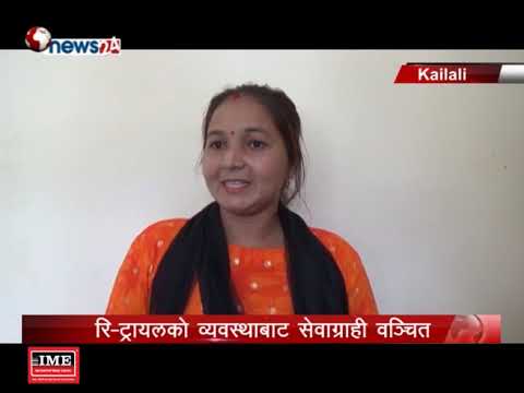 BUSINESS TODAY (2075/7/22) - NEWS24 TV