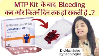 MTP/ ABORTION PILLS लेने के बाद कितने दिन तक BLEEDING होती है...?? PERIODS कब वापस आते है...?