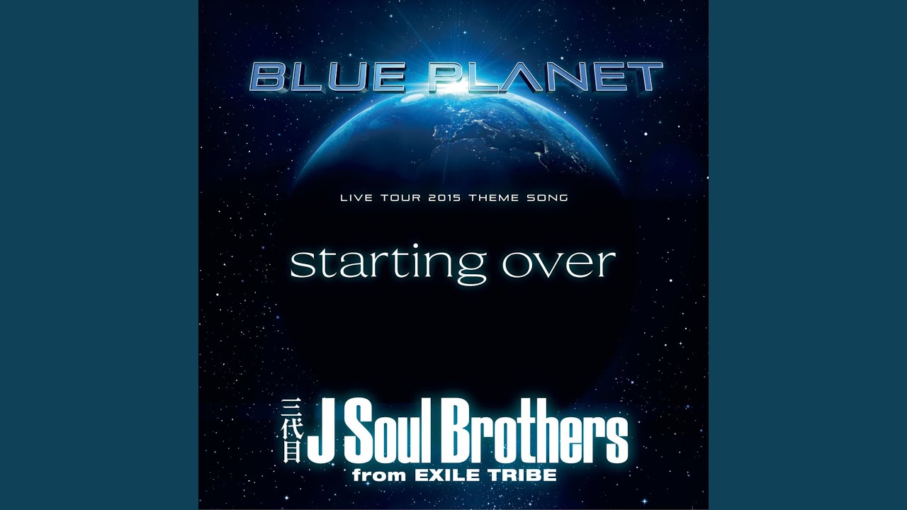 人気投票 1 39位 三代目 J Soul Brothers From Exile Tribe曲ランキング おすすめの名曲は みんなのランキング