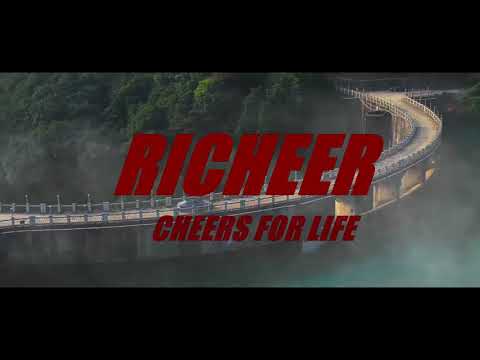 Richeer Exhaust Tip