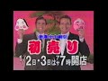 Japanese Logos Part Verson A