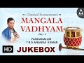 Mangala Vadhyam Vol - 3 Jukebox - Instrumental Music - Devotional Songs |Tamil Devotional Songs