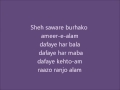 Sahibe Taaj Wo Shahebe Meraaj Wo