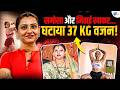 Weight Loss Journey 85kg To 48kg Post Pregnancy Weight Loss No Gym Tanushree Josh Talks
