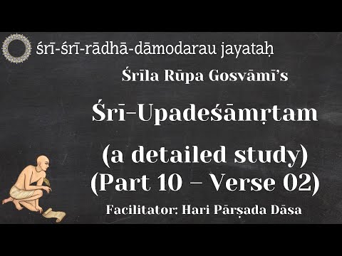 Shri Upadeshamritam (Nectar of Instruction) — A Detailed Study (Part 10) — 05 November 2022.