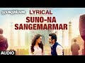 "Suno Na Sangemarmar" Full Song with Lyrics ...