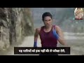 Ye Papiyo Ko Hak Nahi Ki Le Pariksha Teri Motivation Vidio
