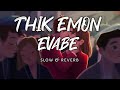 thik emon evabe || slow & reverb || lofi beats