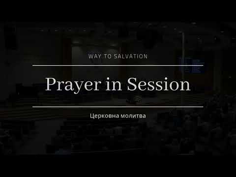 9/10/2023 Sunday Evening Service 6pm