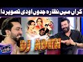 Karan Main Nazara Cover By DJ Aoun Moammar Rana Imran Ashraf Mazaq Raat Season 2