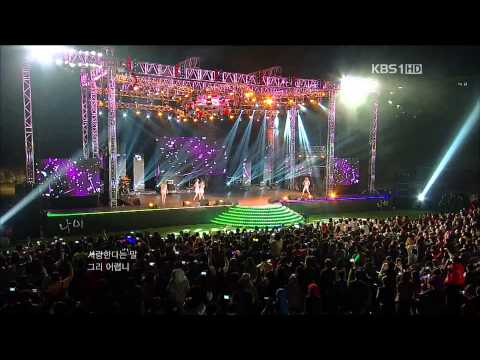 live]121012 KBS1  SISTAR Ma Boy