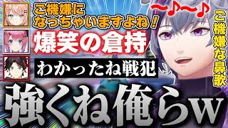 ふわっちのご機嫌な鼻歌と共鳴に爆笑する不破湊チームたちｗｗｗソニックレーシング クロスワールドまとめ【不破湊/ソニック/切り抜き/にじさんじ】