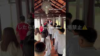 初めてハノイにあるホーチミン廟に入れました🇻🇳 #海外旅行