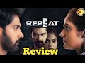 Repeat Movie Review in telugu | Naveen Chandra | Disney plus hotstar | Dejavu review | My Reviews