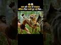 RRR Full Movie In Hindi Part 2 Rrr Movie Jrntr Ramcharan Ssrajamouli