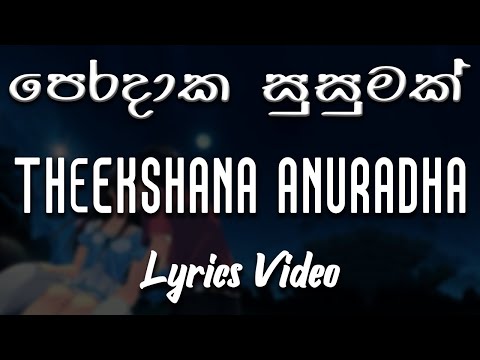 Peradaka Susumak (පෙරදාක සුසුමක්) - Theekshana Anuradha [lyrics video]