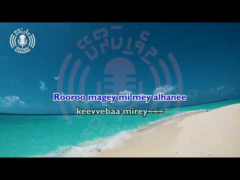 Faalhugaa Bunaanamey - 4k UHD - Karaoke - Latin