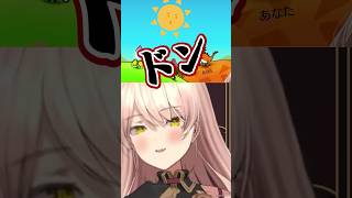 【リズム天国】「アレのエサ」で流れるような舌打ち台パンをするニュイ・ソシエール #vtuber #ゲーム実況 #にじさんじ