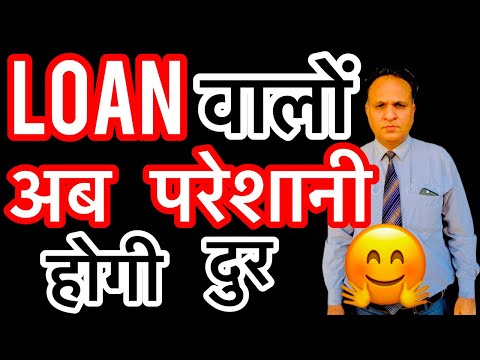 EMI नहीं दी जारी तो क्या होगा ?